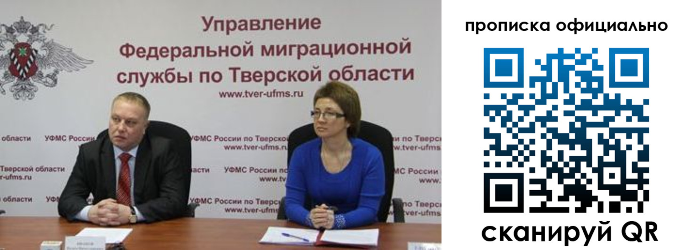 временная регистрация поиск в Юрьев-Польском