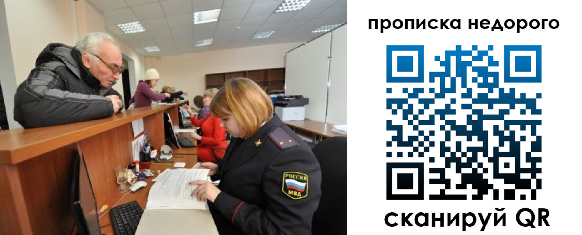прописка регистрация в Юрьев-Польском