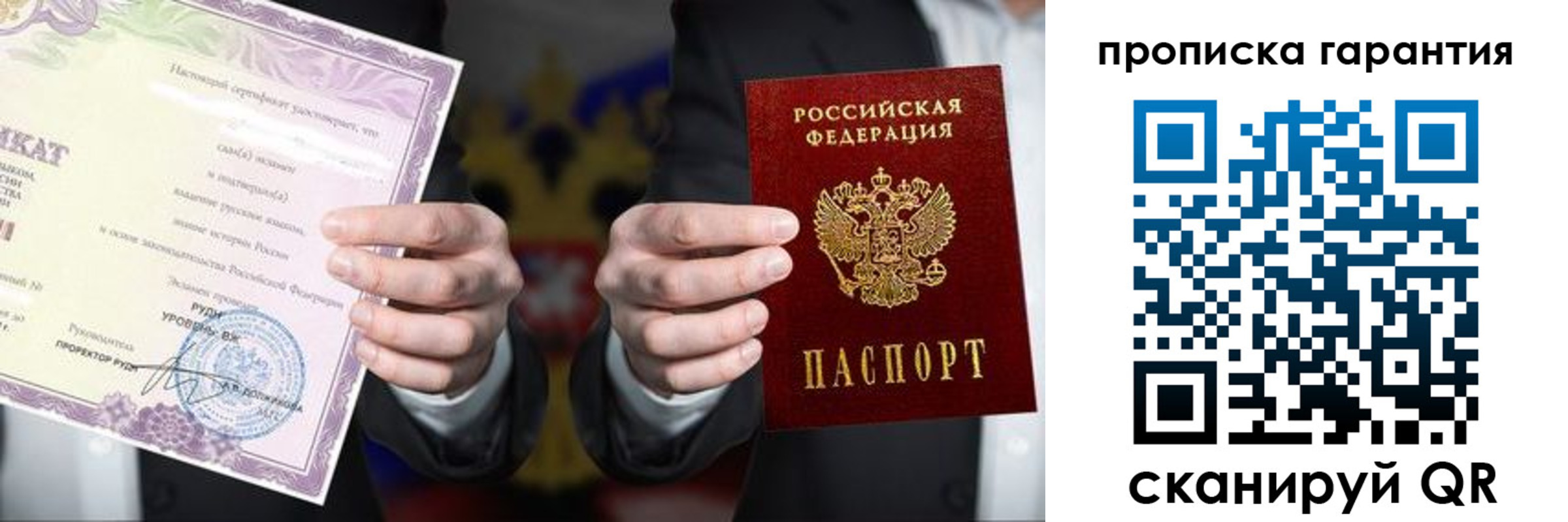 временная регистрация в квартире в Юрьев-Польском
